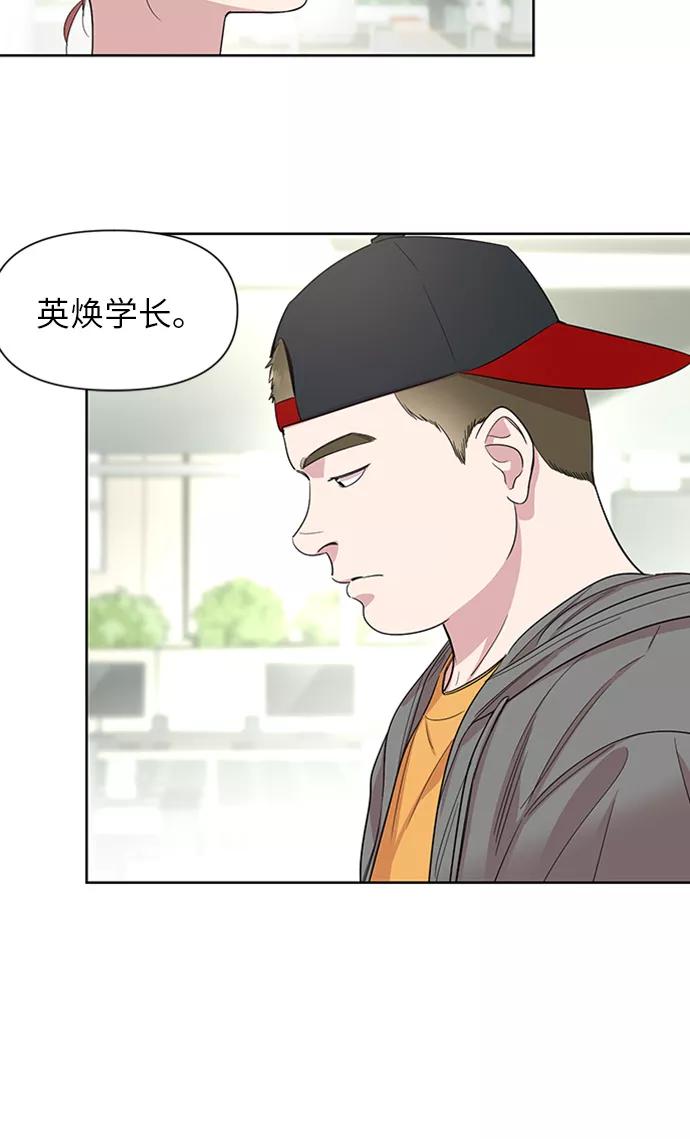 《夜空之云》第33话 第41页