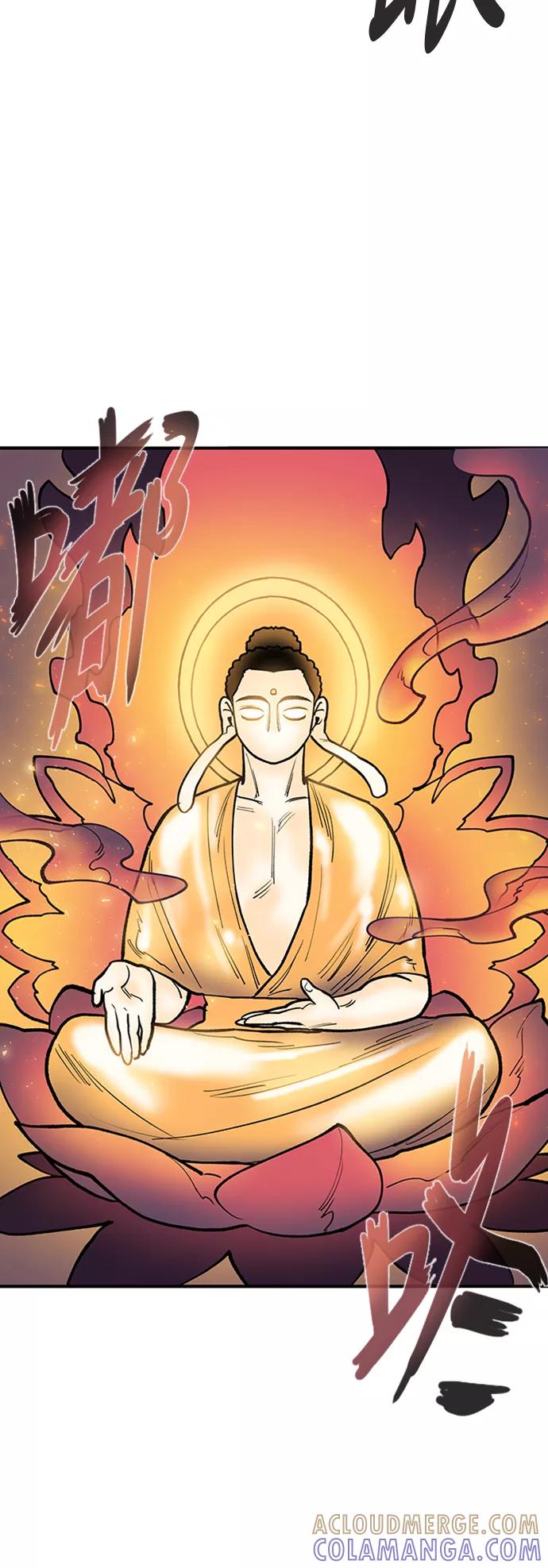 《天衡士》第33话 第52页
