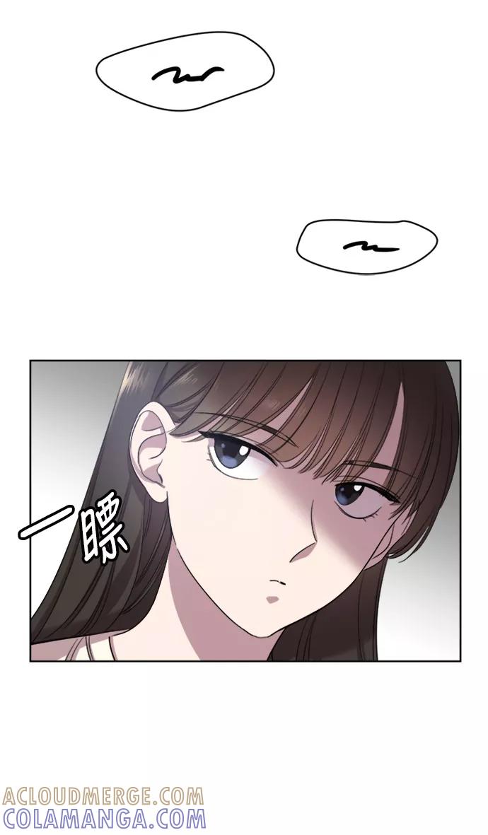 《夜空之云》第33话 第25页