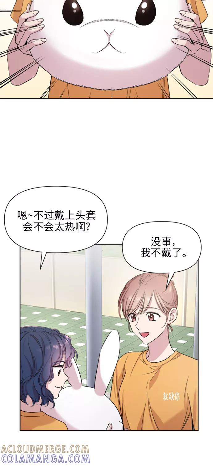 《夜空之云》第33话 第34页