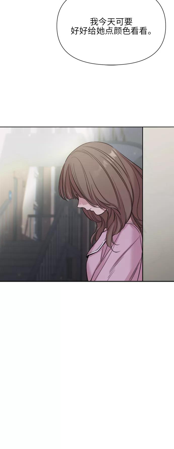 《夜空之云》第33话 第56页