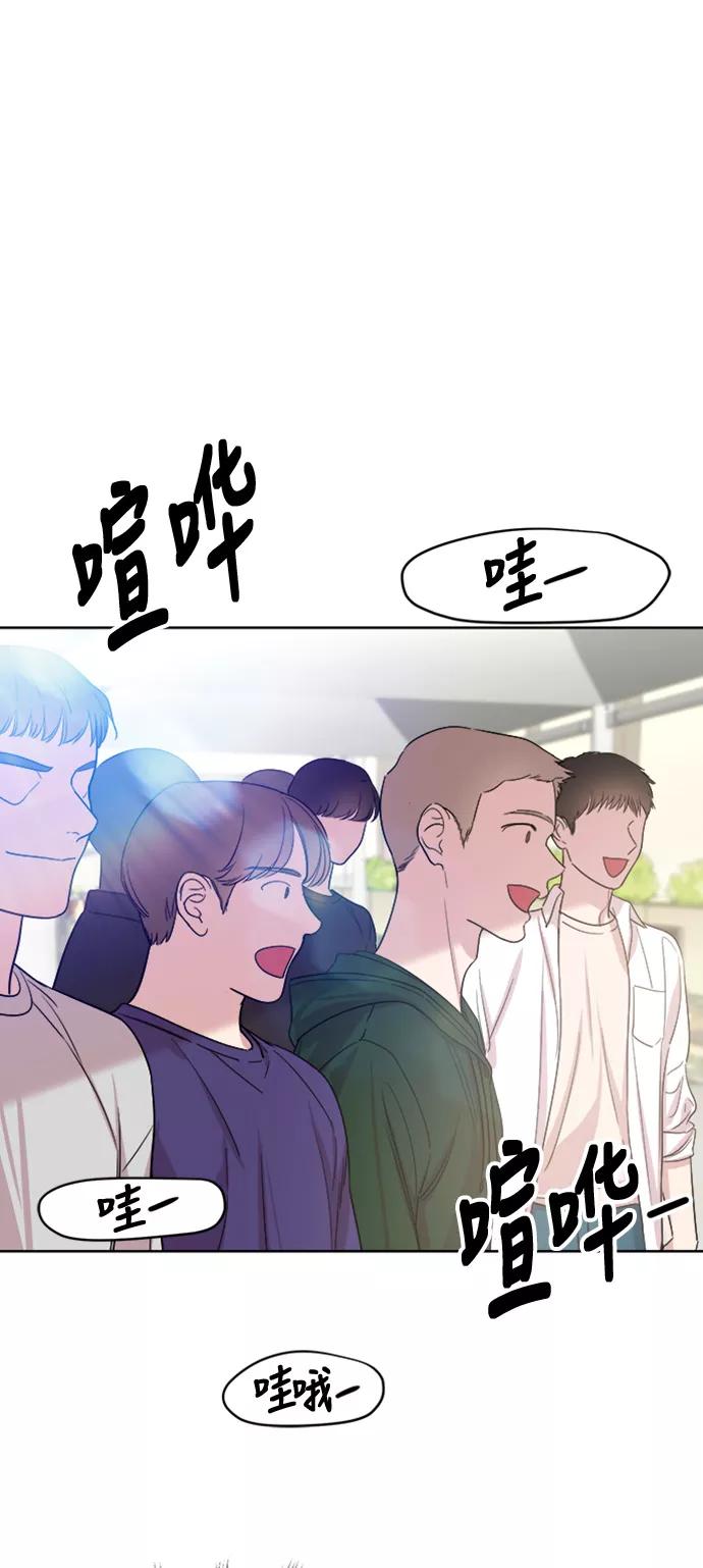 《夜空之云》第33话 第45页