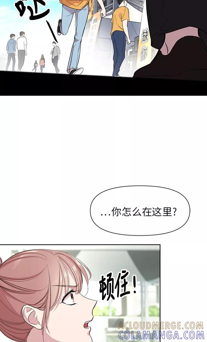 《夜空之云》第33话 第40页