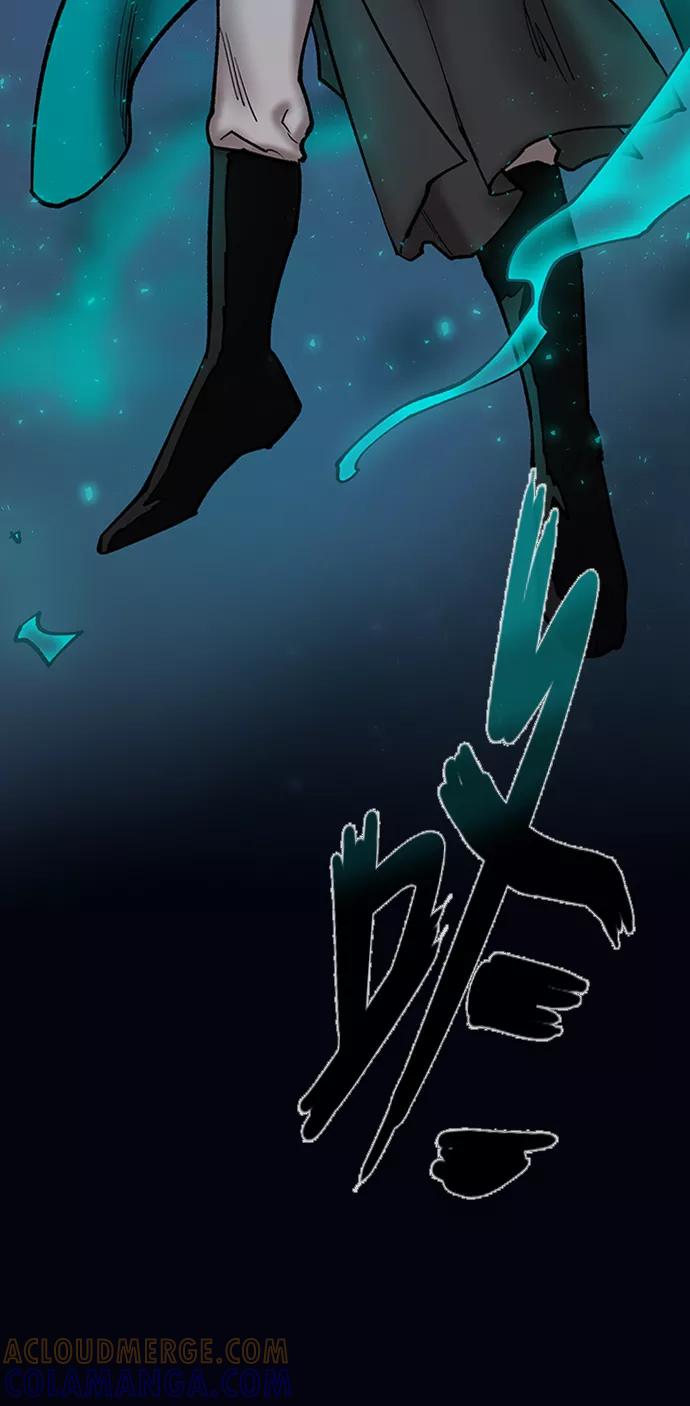 《天衡士》第34话 第52页