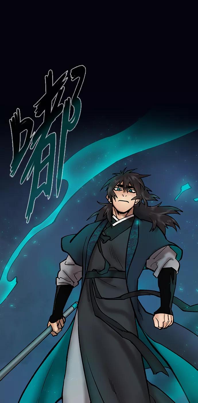 《天衡士》第34话 第51页
