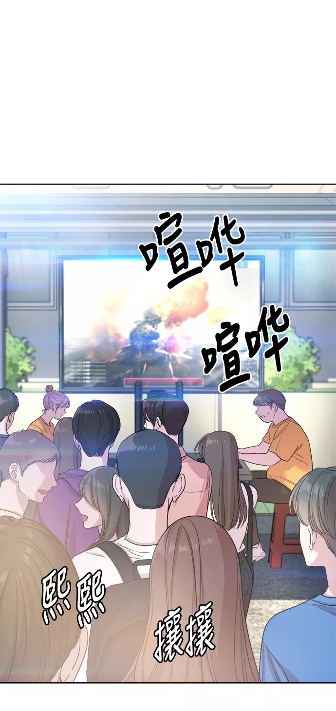 《夜空之云》第34话 第8页
