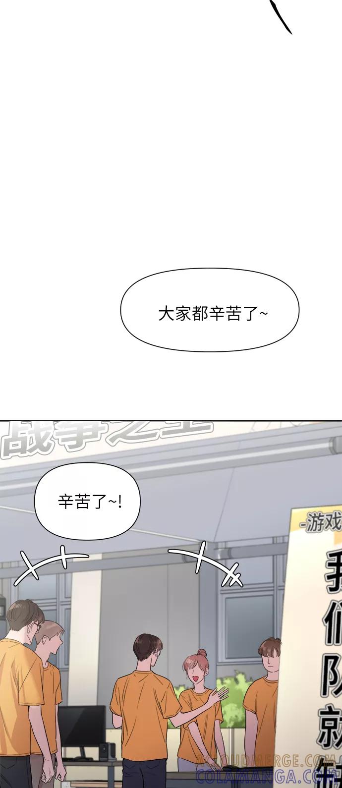 《夜空之云》第34话 第28页