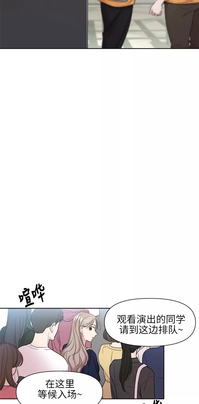 《夜空之云》第34话 第5页