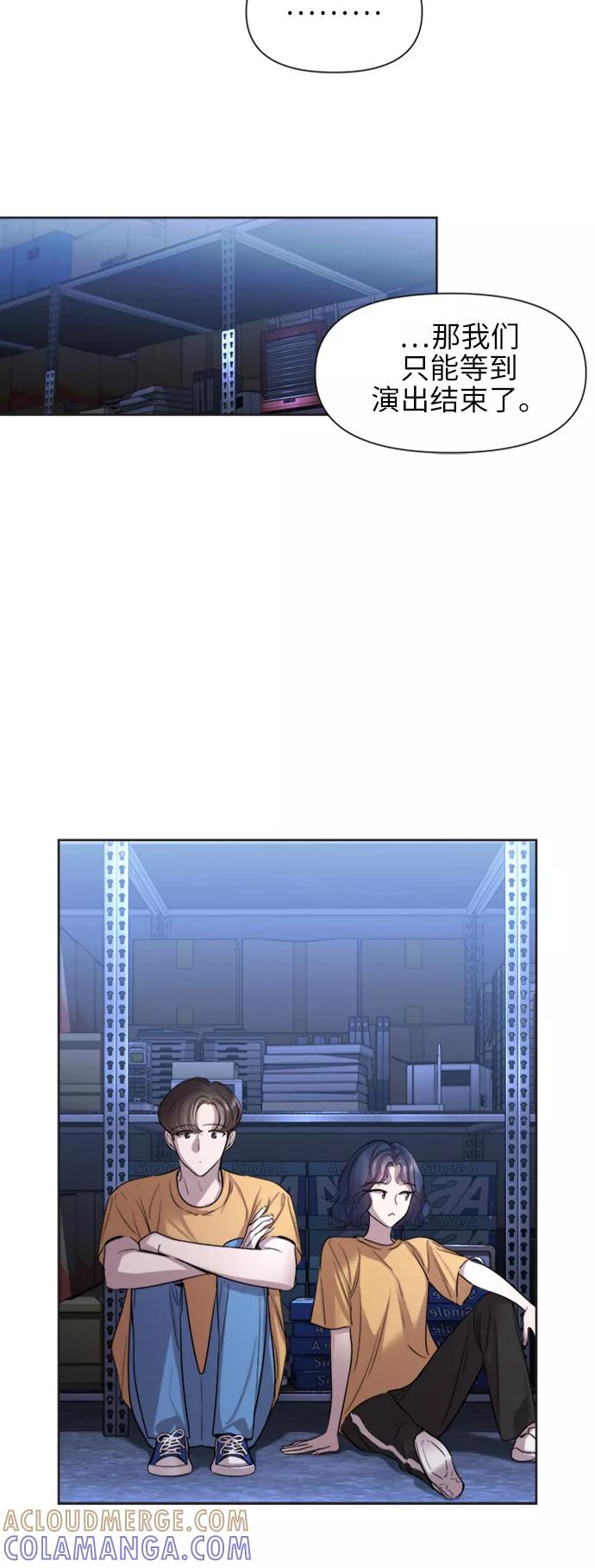 《夜空之云》第35话 第22页