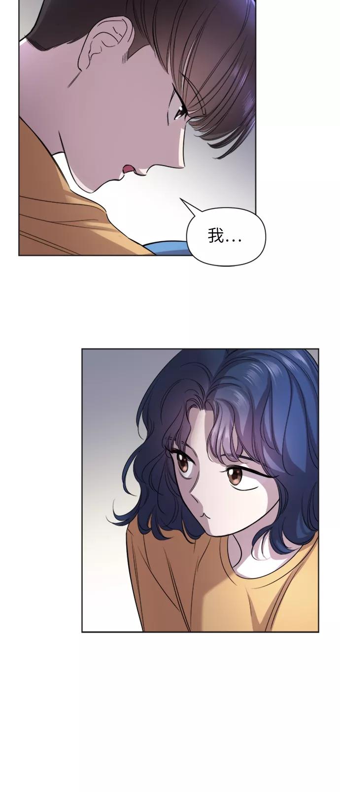 《夜空之云》第35话 第30页