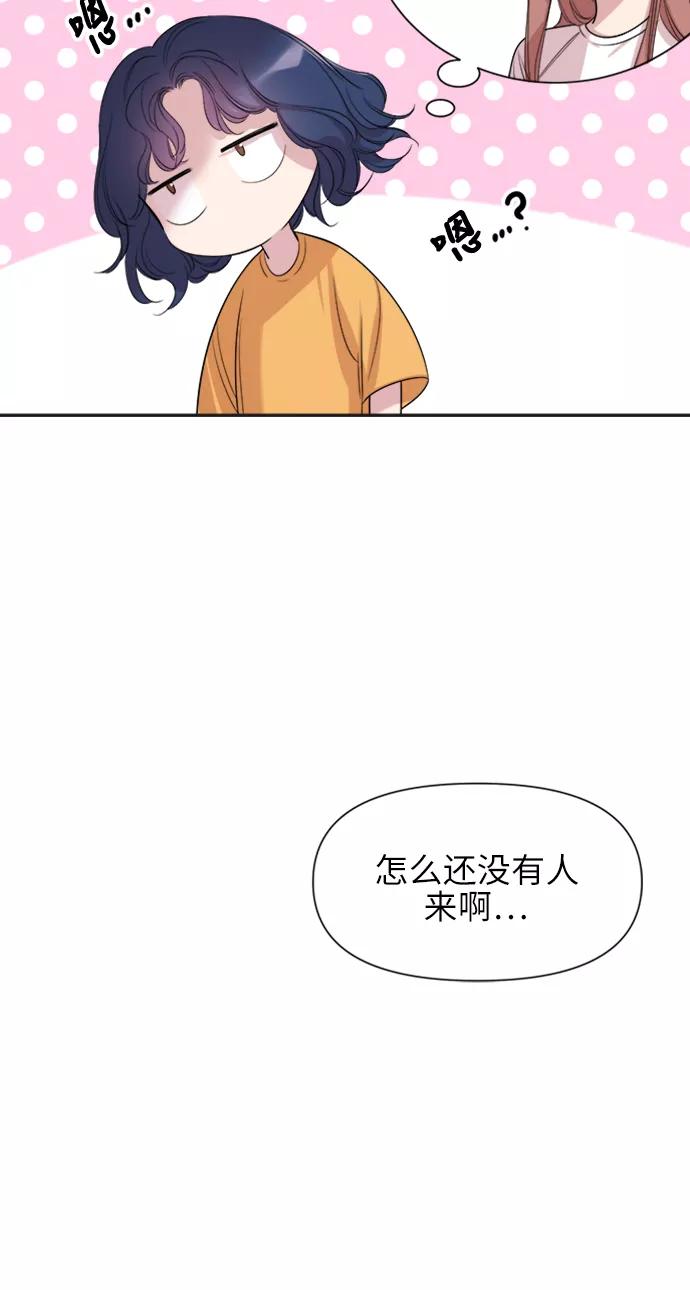 《夜空之云》第35话 第33页