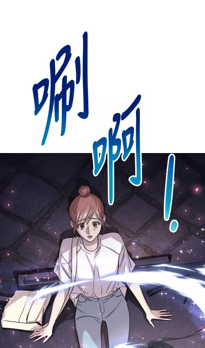 《夜空之云》第35话 第54页