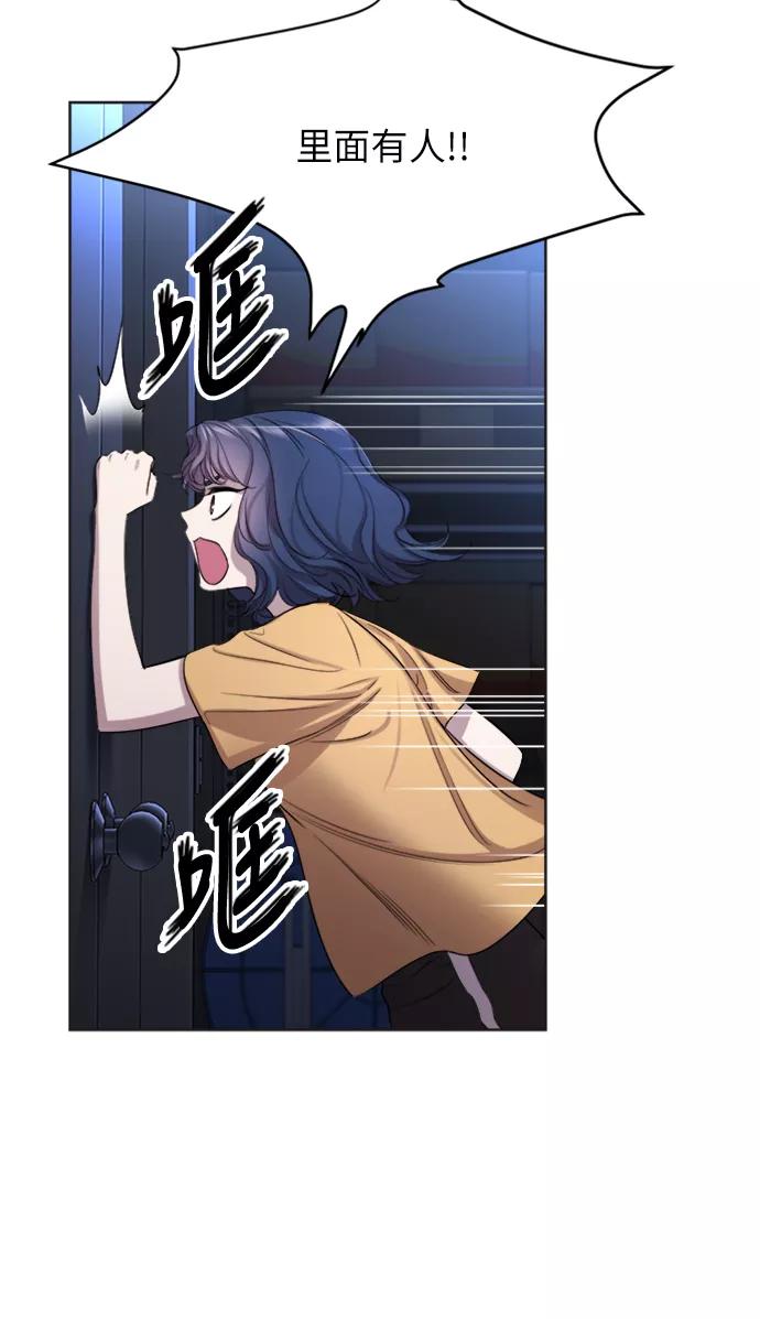 《夜空之云》第35话 第15页