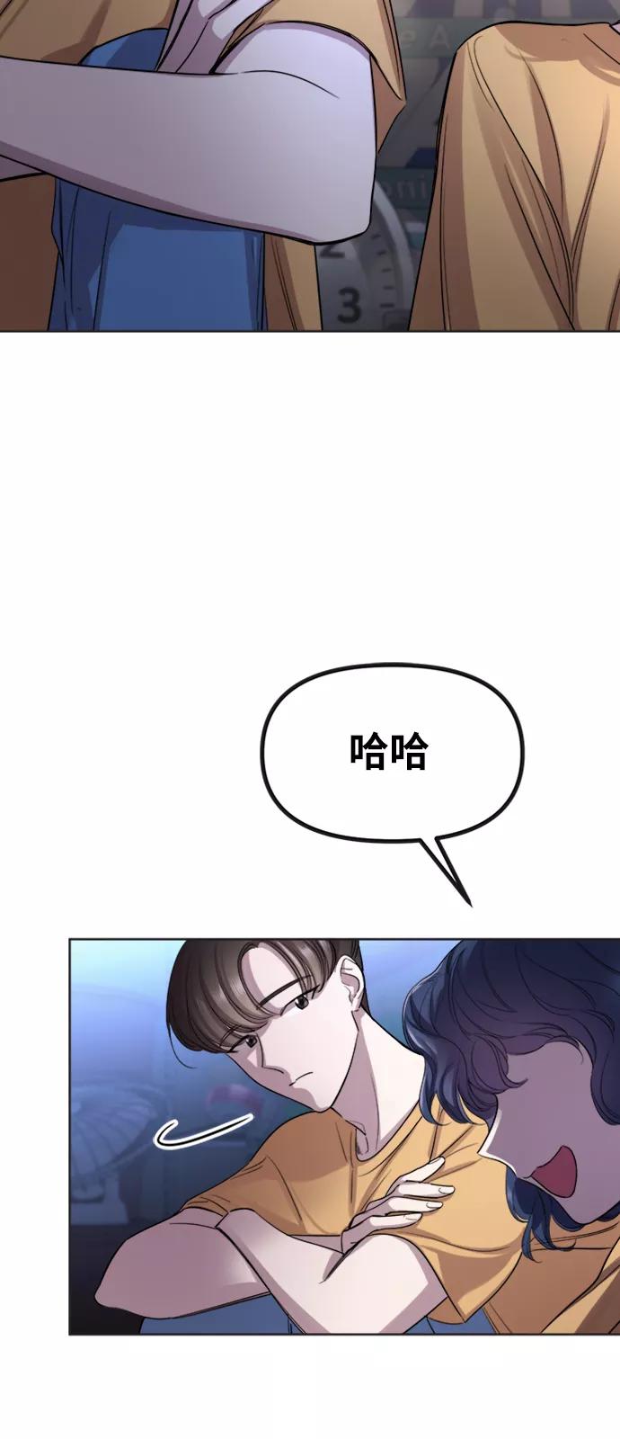 《夜空之云》第35话 第24页