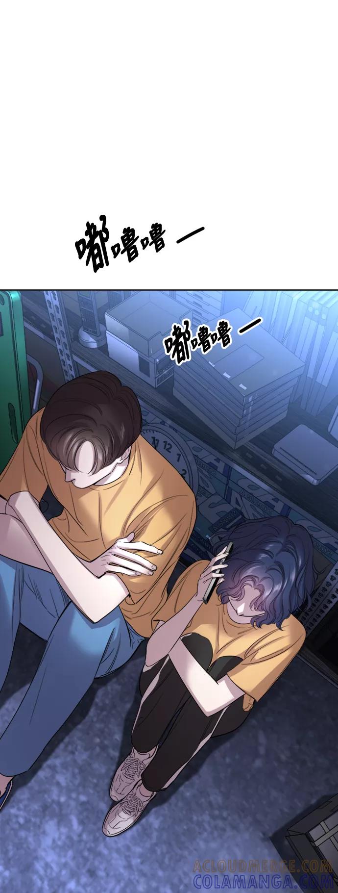 《夜空之云》第35话 第19页