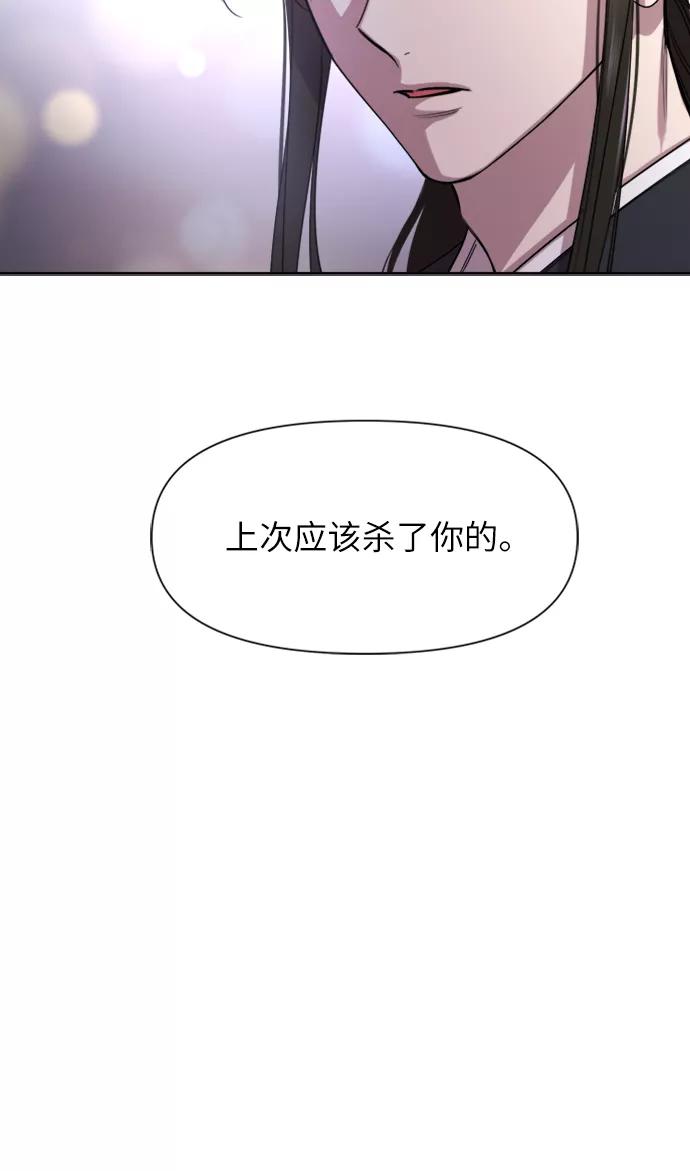 《夜空之云》第35话 第57页