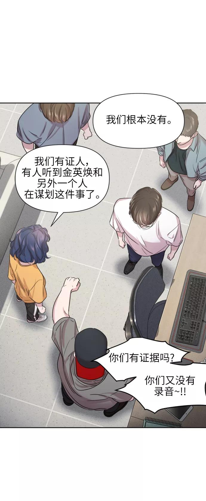 《夜空之云》第36话 第41页