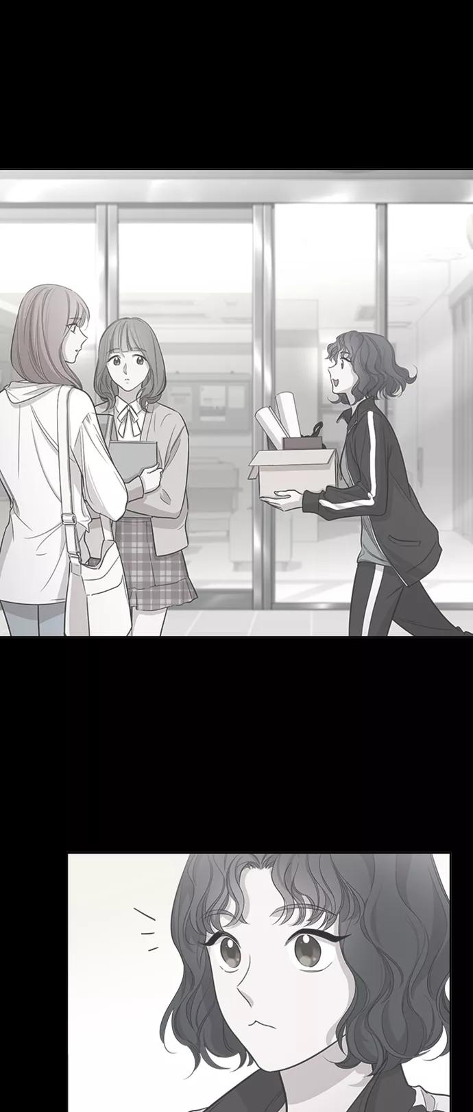 《夜空之云》第36话 第32页