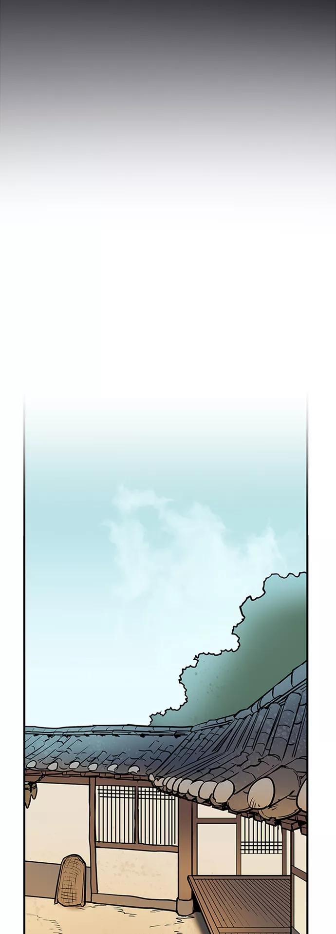《天衡士》第36话 第39页