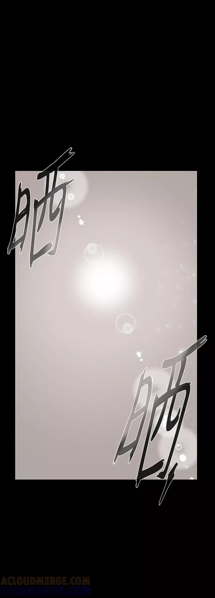 《天衡士》第36话 第19页
