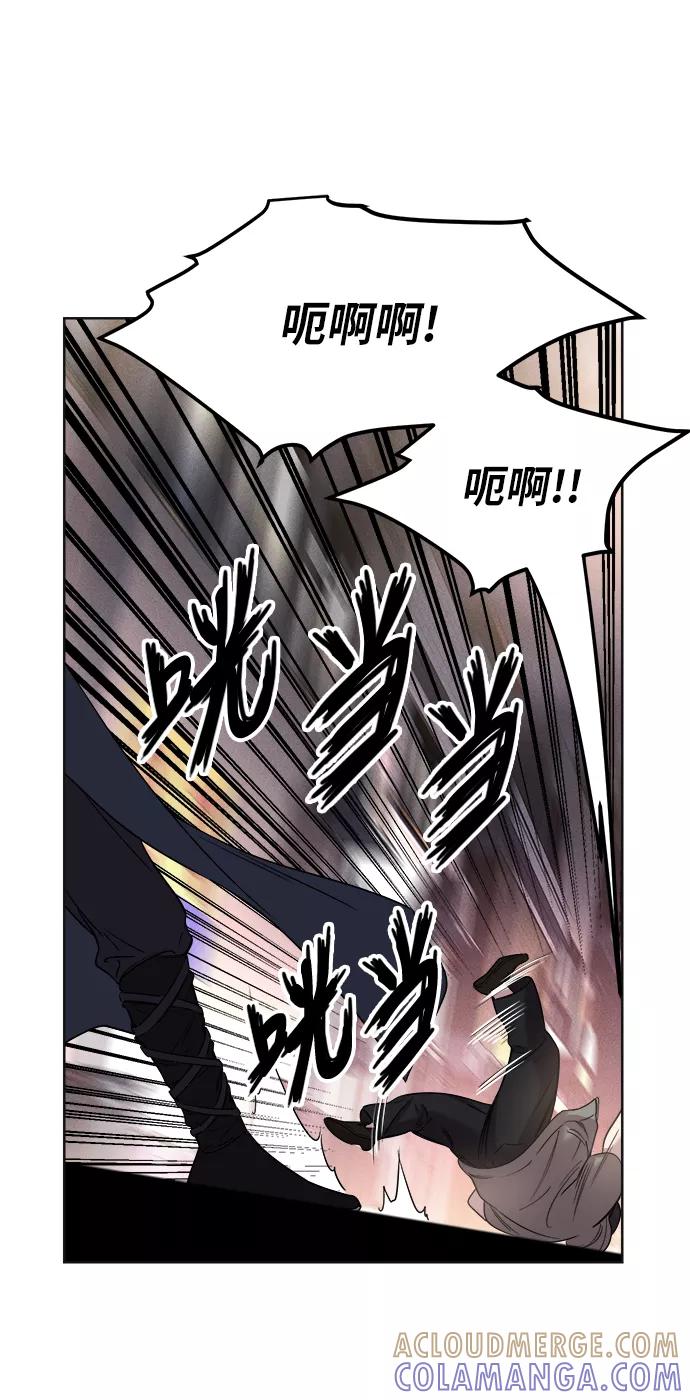 《夜空之云》第36话 第7页