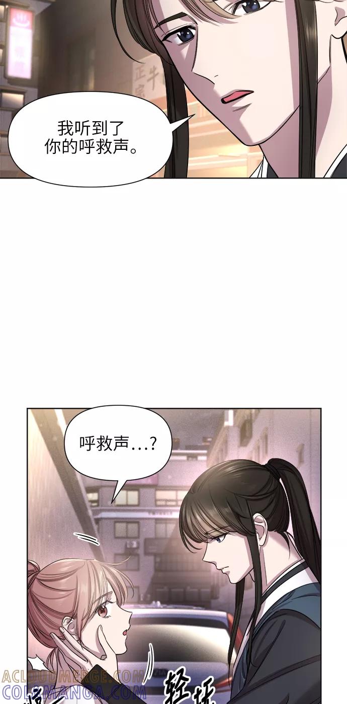 《夜空之云》第36话 第10页