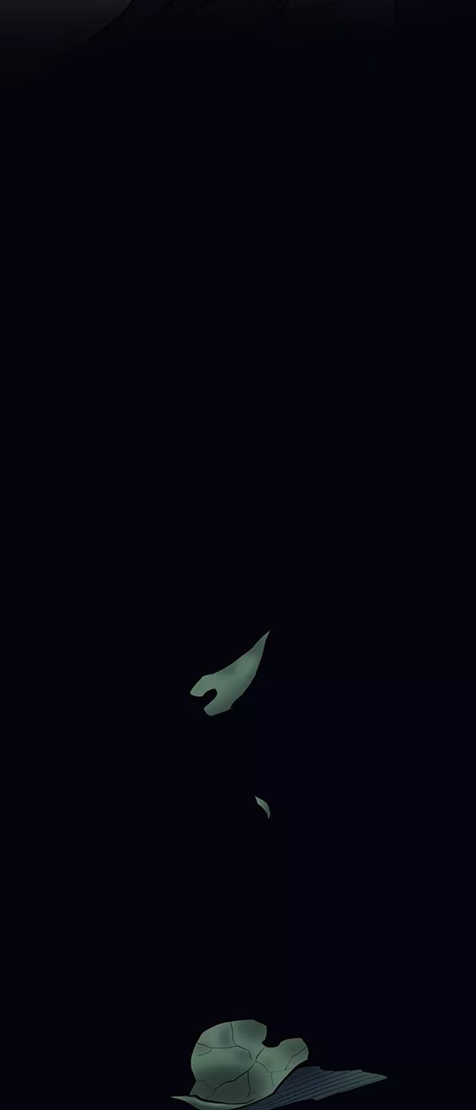 《天衡士》第36话 第3页