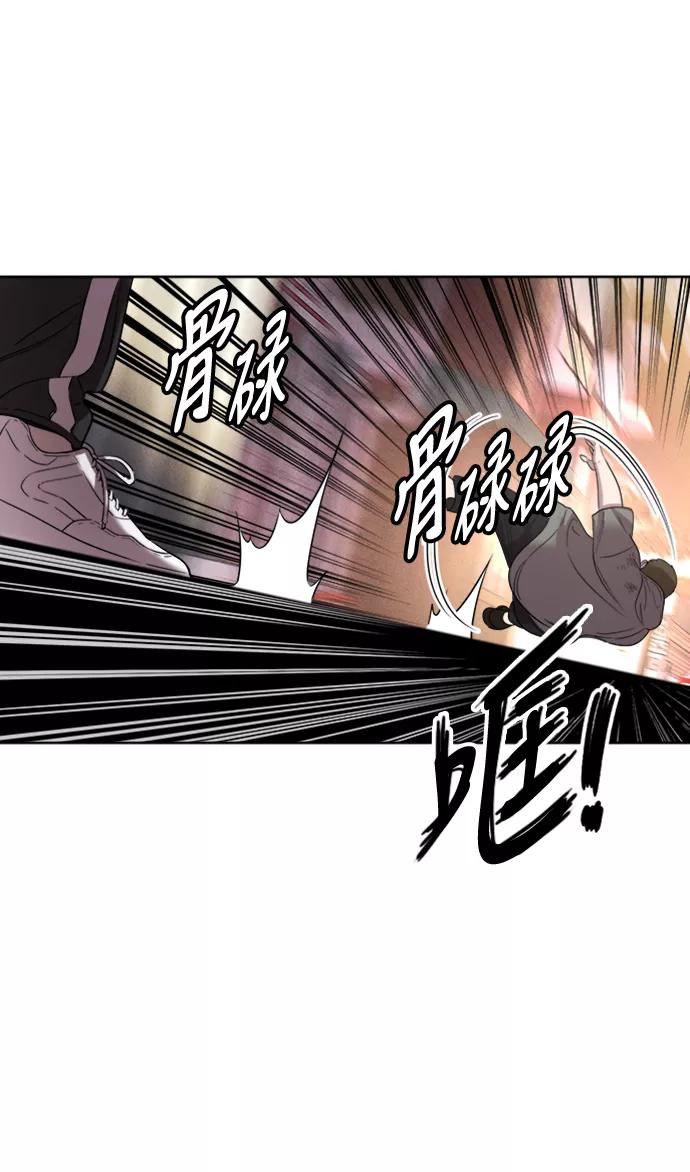 《夜空之云》第36话 第20页