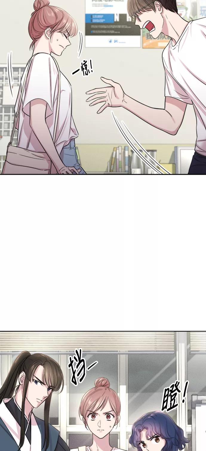 《夜空之云》第37话 第14页