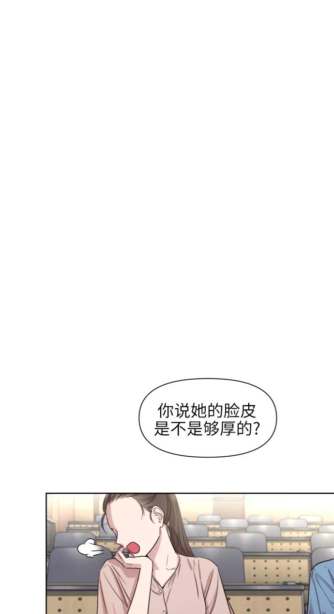 《夜空之云》第37话 第38页