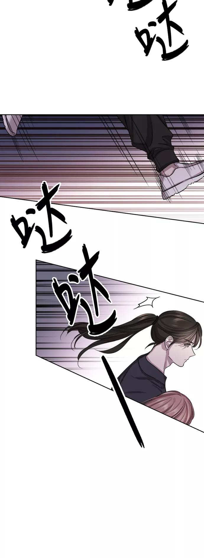 《夜空之云》第38话 第45页