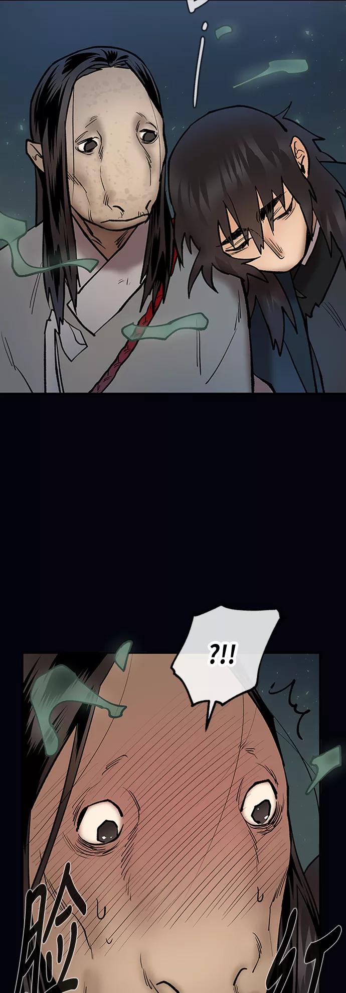 《天衡士》第38话 第26页
