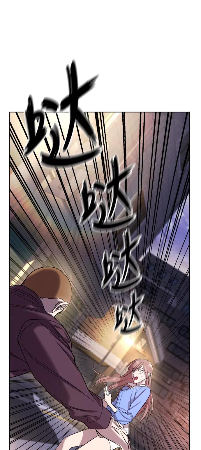 《夜空之云》第39话 第15页