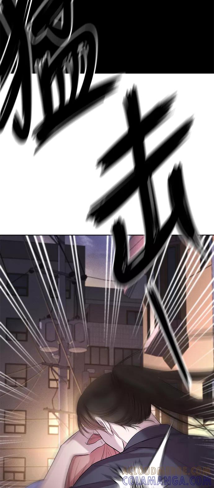 《夜空之云》第39话 第28页