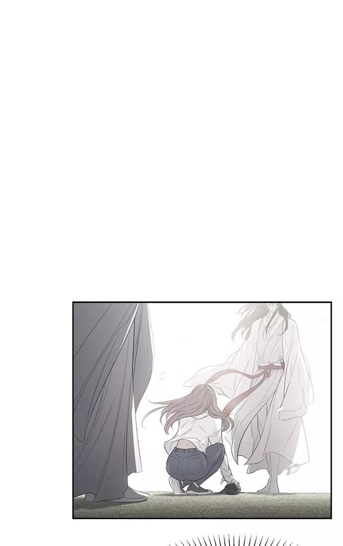 《夜空之云》第39话 第45页