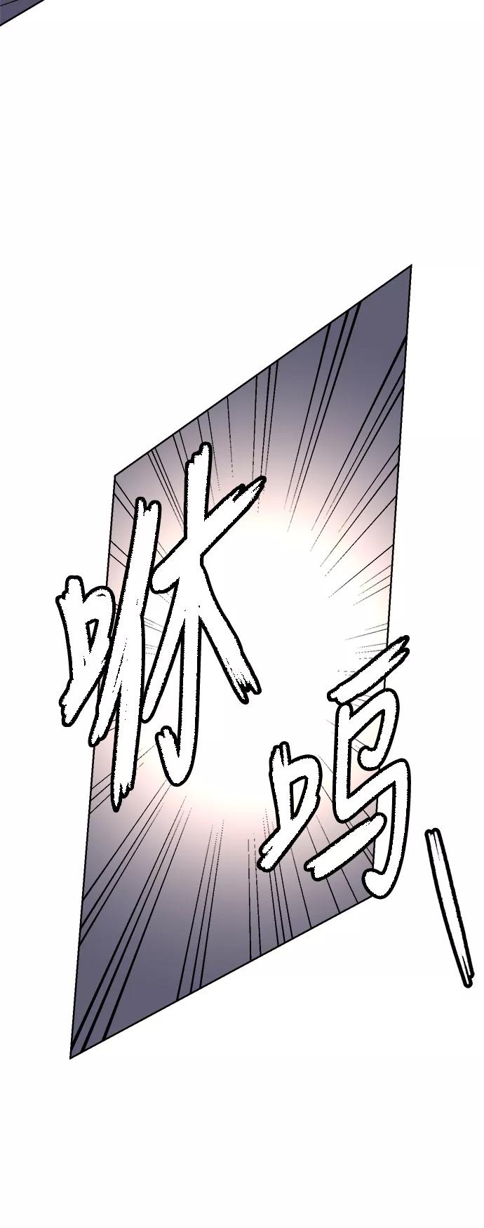 《夜空之云》第39话 第21页
