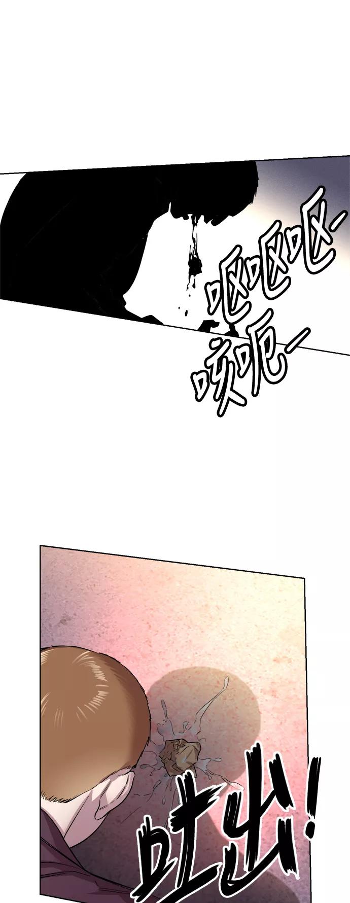 《夜空之云》第39话 第35页