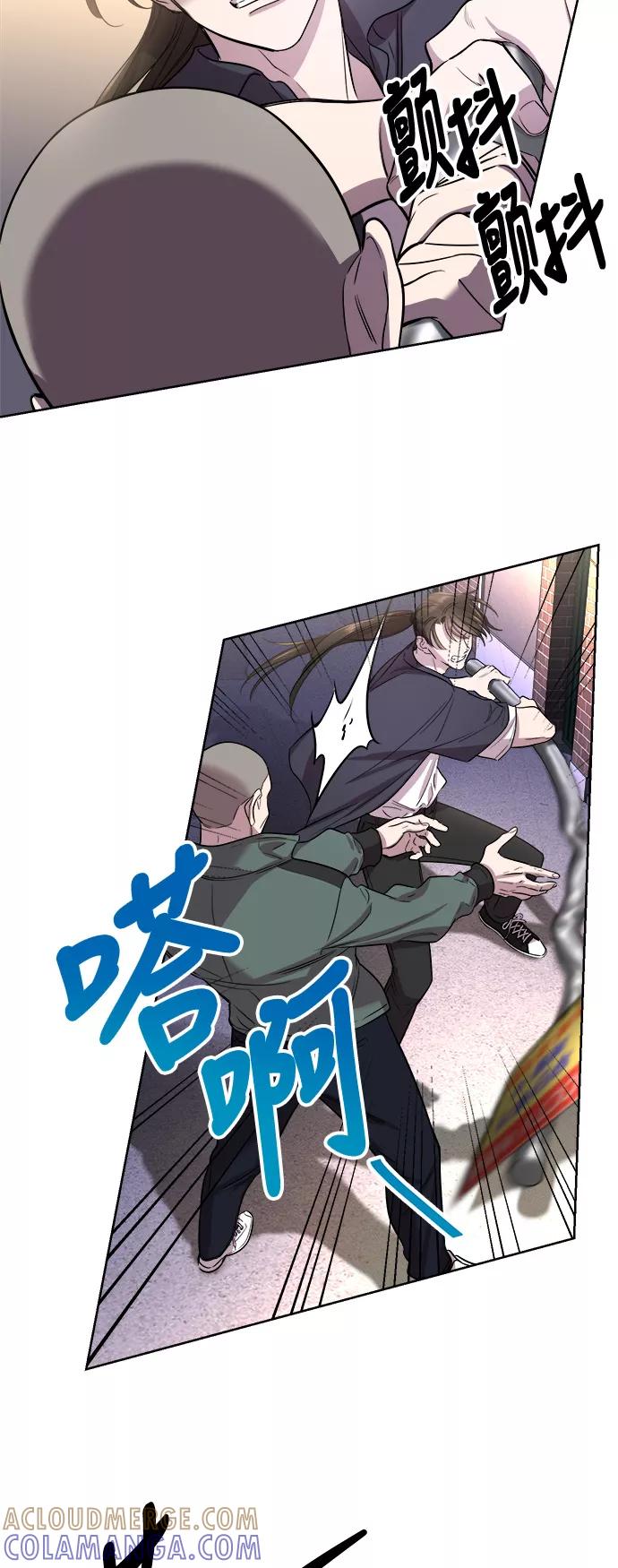 《夜空之云》第39话 第19页