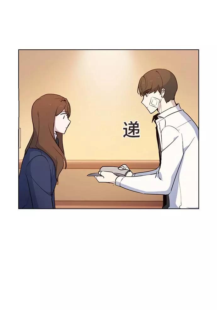 《学霸的校霸男友》第4话 第38页