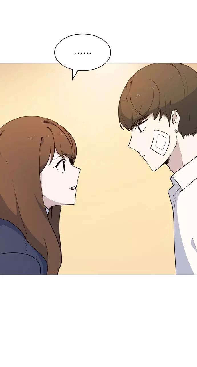 《学霸的校霸男友》第4话 第42页