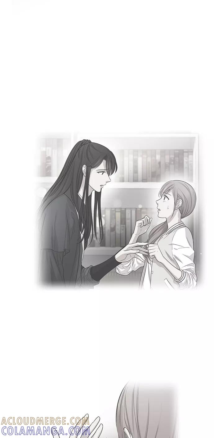 《夜空之云》第40话 第13页