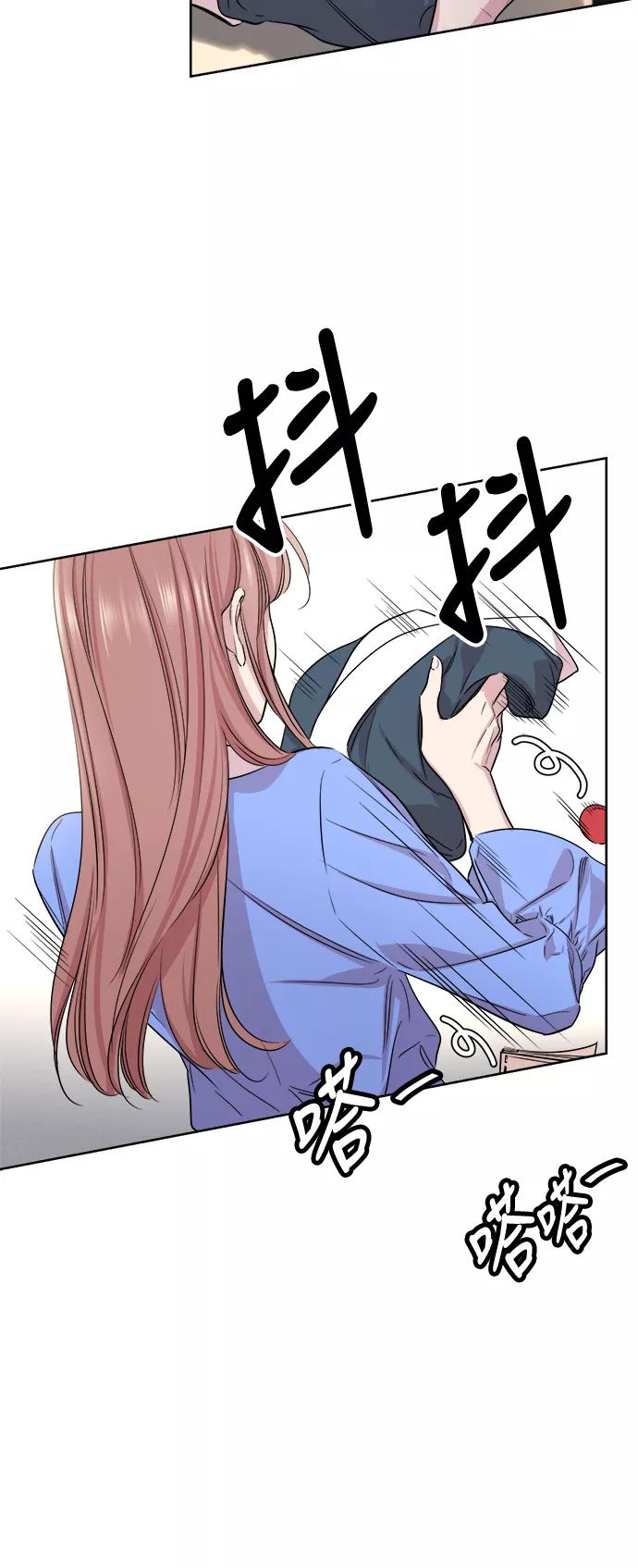 《夜空之云》第40话 第11页
