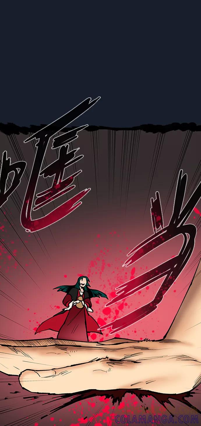 《天衡士》第40话 第34页