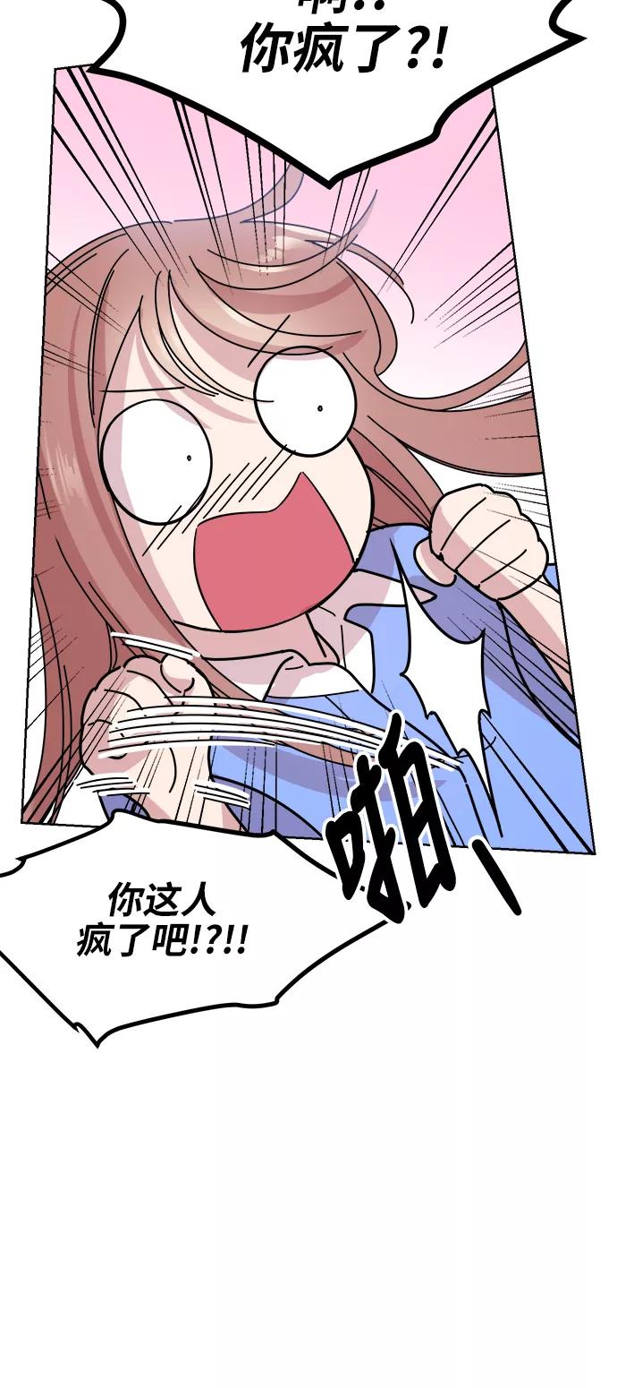《夜空之云》第40话 第47页