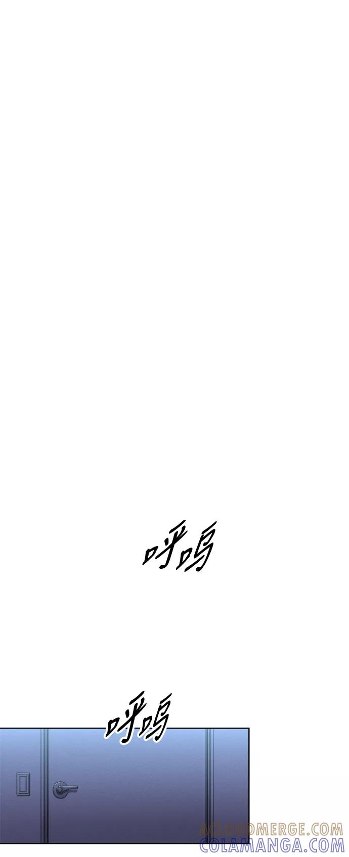 《夜空之云》第40话 第7页