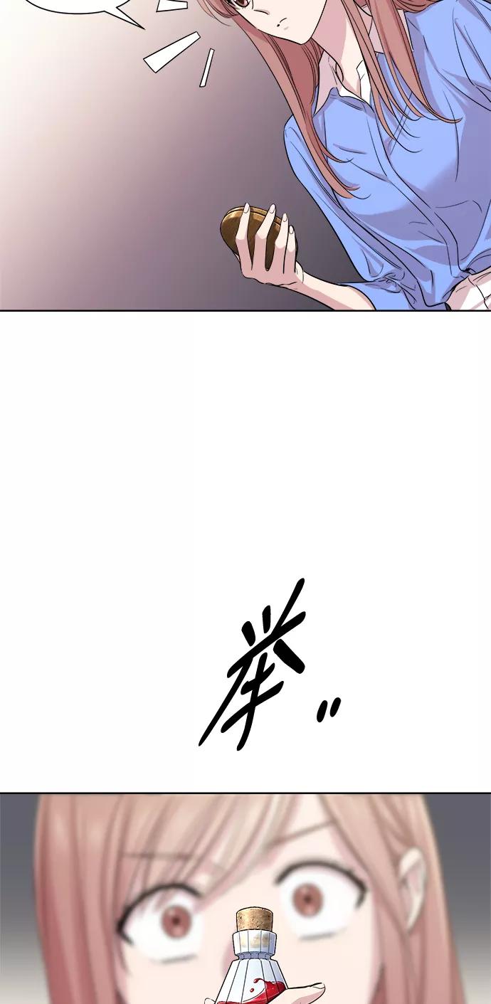 《夜空之云》第40话 第15页