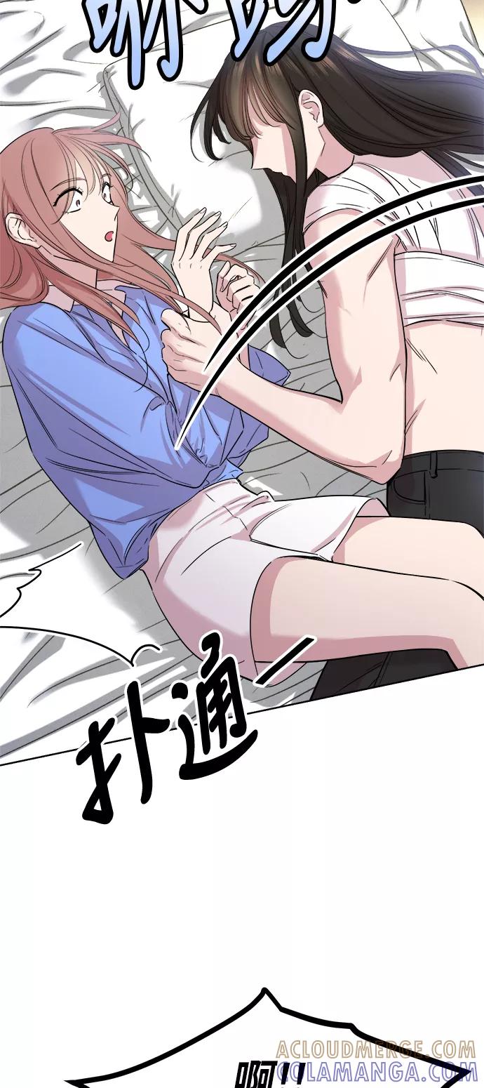 《夜空之云》第40话 第46页