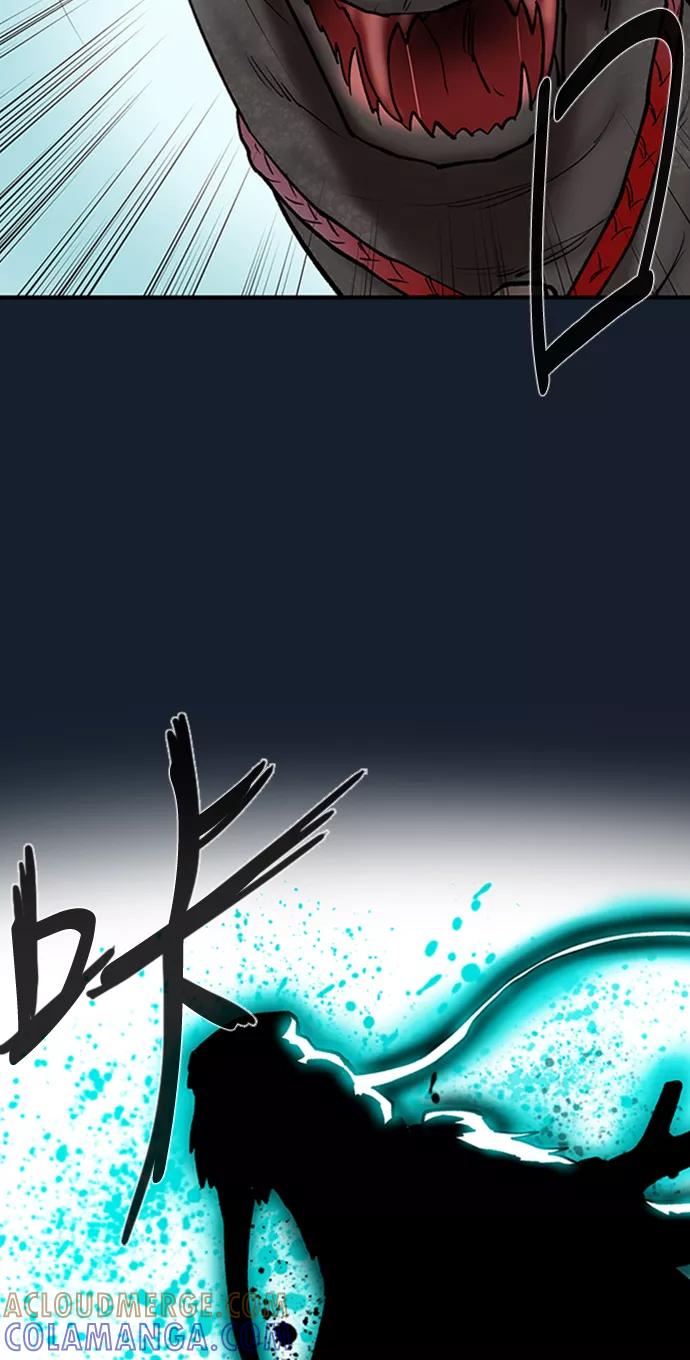 《天衡士》第41话 第10页