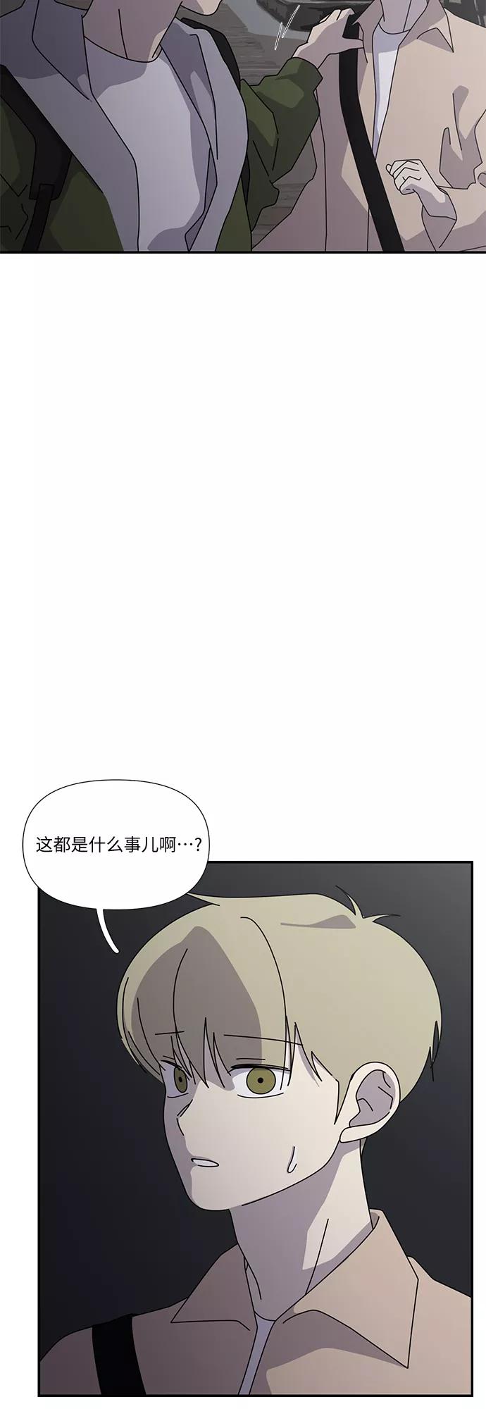 《她的遗愿清单》第41话 第27页