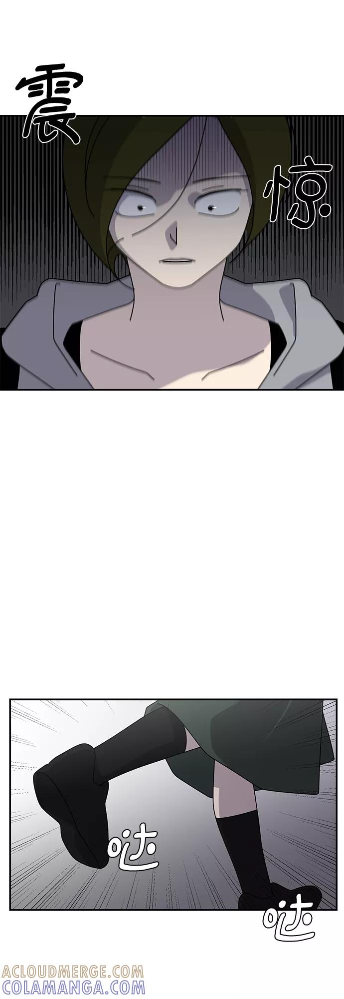 《她的遗愿清单》第41话 第25页